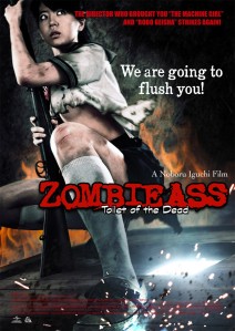 zombie_ass_toilet_of_the_dead_xlg